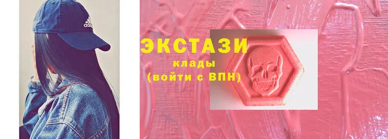 ОМГ ОМГ онион  Алдан  ЭКСТАЗИ бентли  магазин продажи наркотиков 