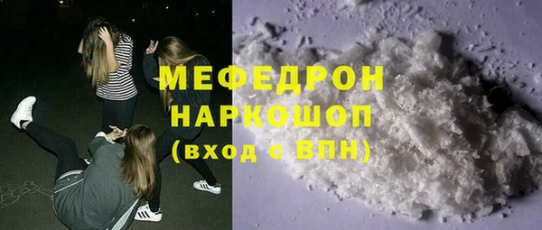 эйфоретик Бронницы